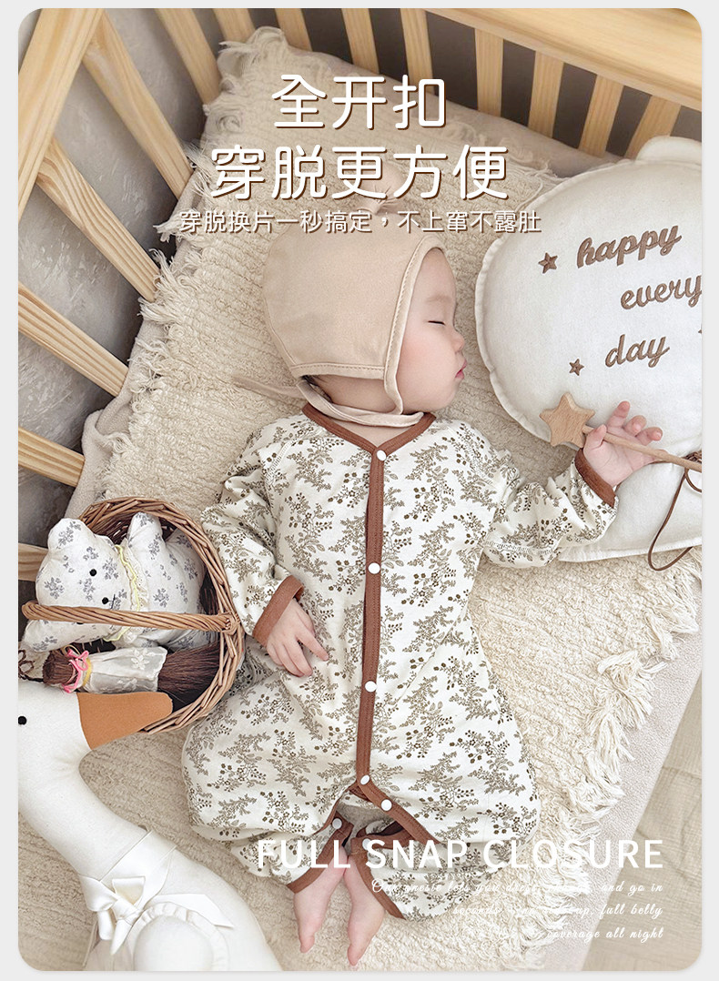 婴儿衣服春秋款连体衣长袖新生幼儿男女宝宝纯棉无骨护肚哈衣睡衣 — 10