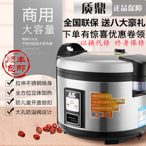 Zhiding micro-pressure large capacity rice cooker commercial canteen shop 10-15-20-25-300 # Rice Cooker 16L