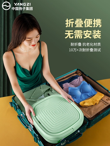 Складная стиральная машина портативные мини -ленивые мыть