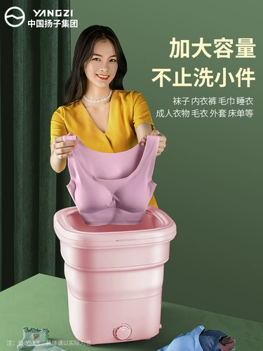 Складная стиральная машина портативные мини -ленивые мыть