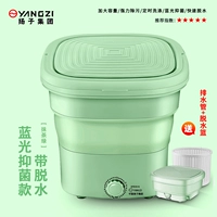 Matcha Green [Мощное удаление+Blu -Rayburo+корзина дегидратации]