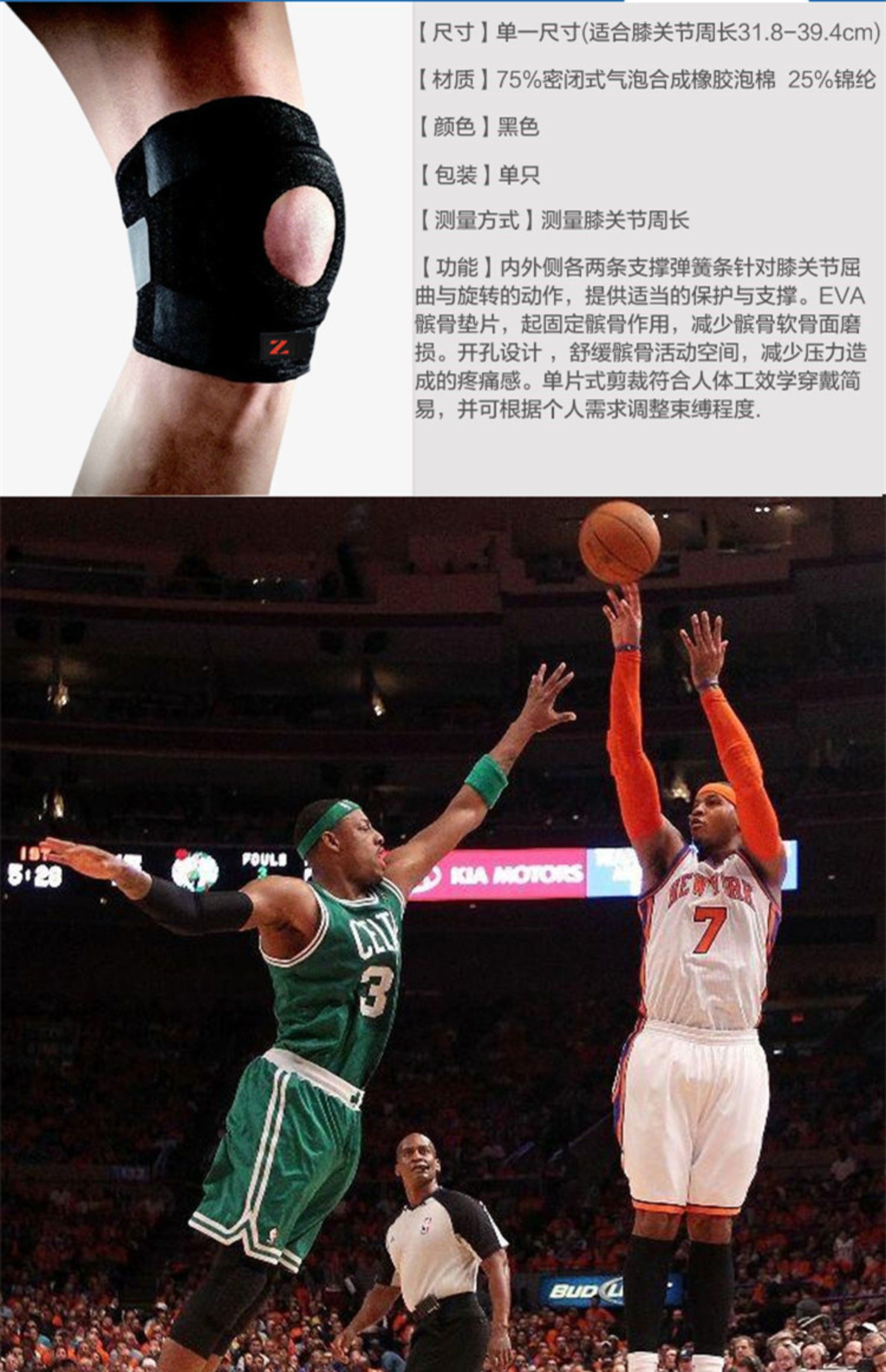 Kneepad bóng rổ thể thao bốn mùa xuân thiết bị bảo vệ chuyên nghiệp leo núi ngoài trời chạy cầu lông quần vợt nam và nữ cưỡi - Dụng cụ thể thao băng hỗ trợ đầu gối