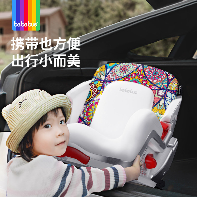 bebebus child safety seat scouts 3-12-year-old child chair vehicular seat heightening cushion simple portable-Taobao