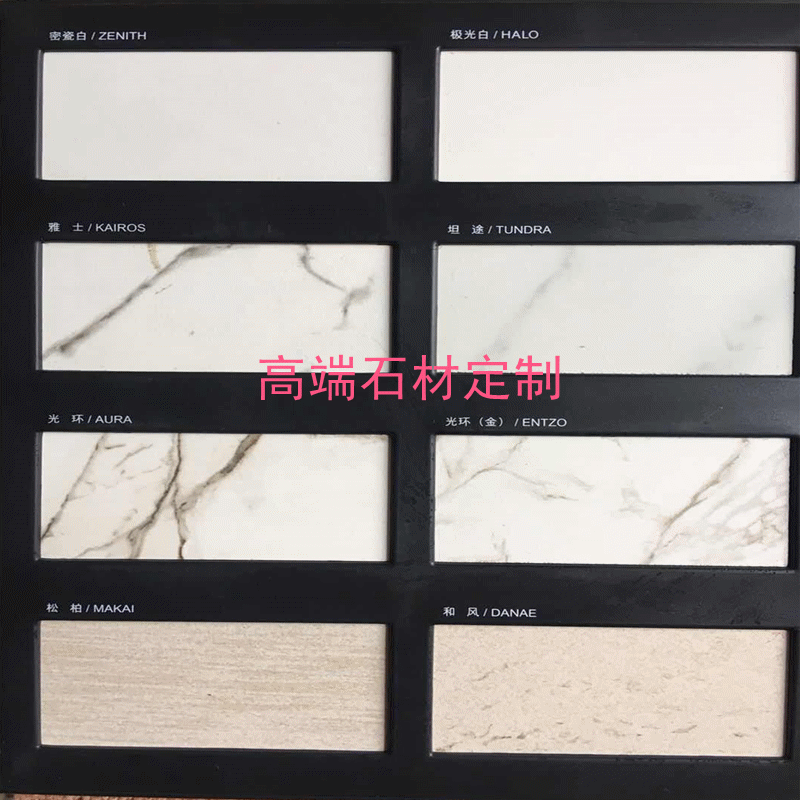 西班牙岩板赛丽石达克密餈橱柜台面吧台中岛厂家直销石英石台面