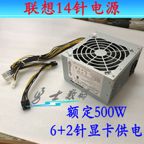 Lenovo original 14PIN 14 pin FSP450-50ETN 54Y8860 450W Desktop power supply