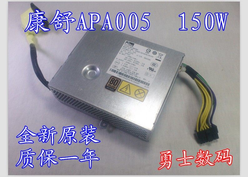 Lenovo HKF1502-3B APA005All Power S510 S560 S590 S710 S710 SPS
