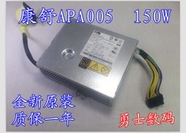 Lenovos Tiantian HKF1502-3B APA005 all-in-one power S510 S510 S560 S590 S710 S710 power supply