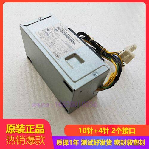 New HK280-72PP HK280-72PP PA-2181-2 PCG010 FSP180-20TGBAB 10 pin power supply
