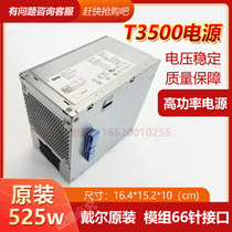 Dell 525W M1J3H D525AF-01 DPS-525FB-1 DPS-525FB-1 XPS T3500 Power Supply