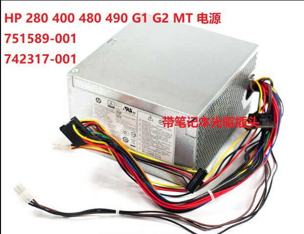 HP HP desktop computer switching power supply 180W D13-180P1A 759050-001 special small optical disc machine connector