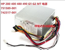 HP HP Desktop Power supply 180W D13-180P1A 759050-001 Special small CD connector