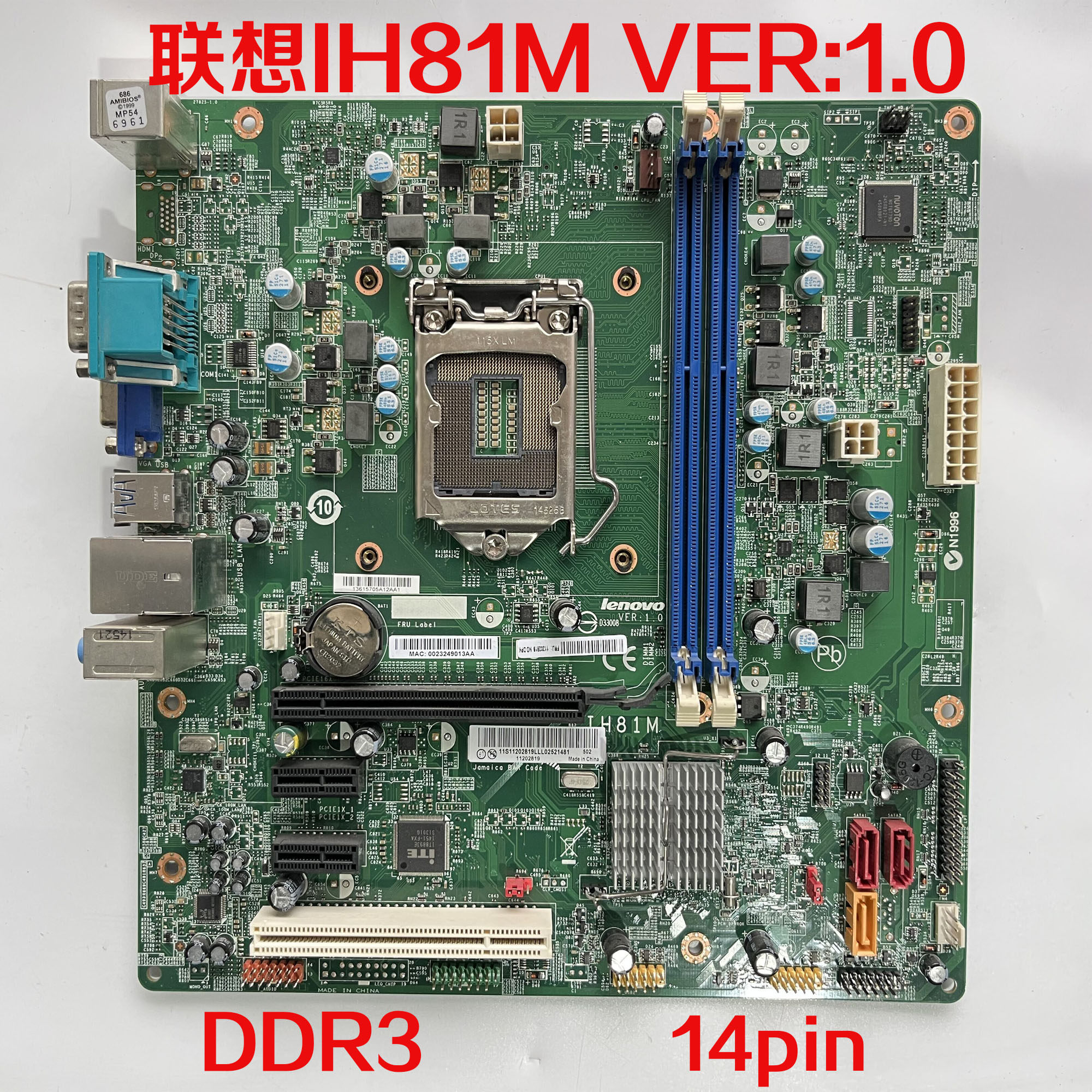 New Lenovo M73 IH81M VER: 1 0 H81 T4900V T4900V M4550 3T7169 3T7169