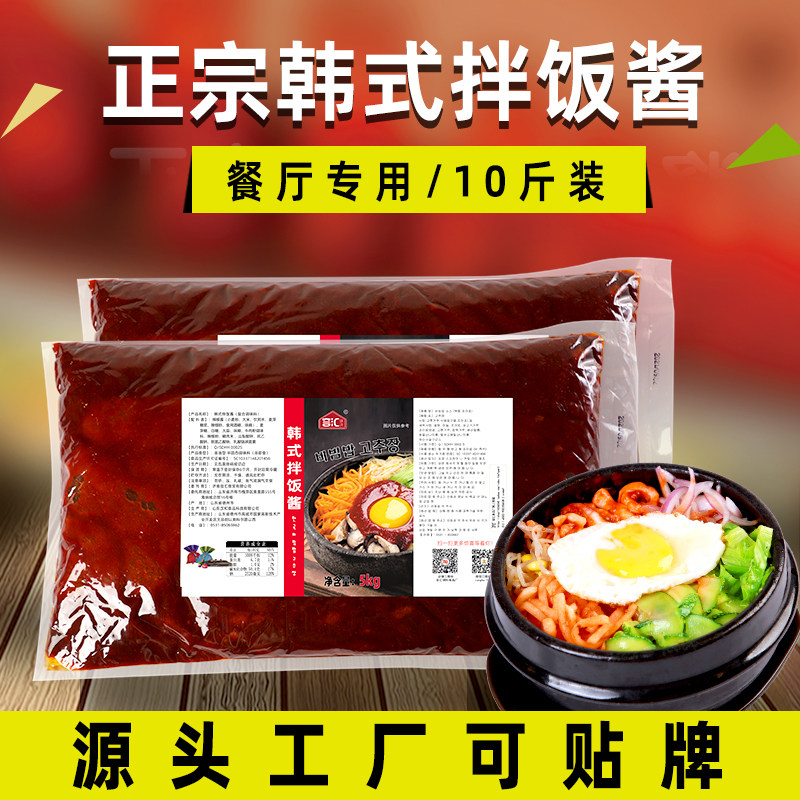 Junhui Zhengzong Shipan Mixed Rice Sauce Han Style Mixed Rice Sauce Sweet And Hot Sauce Fried Rice Cake Sauce Fried Rice Chili Sauce-Taobao