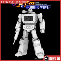 FT Sonic Deformation Toy King Kong Fans Toys Sonic FT-02 with tape reservation