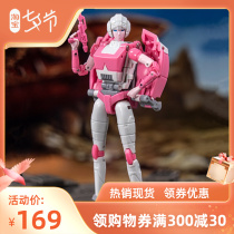 Dr. Wu MS-30 Alsie RC Aimee Joint MFT Mechanical Division Deformation Toy Diamond Small Scale Model