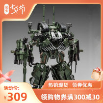 Weiwei M04 alloy enlarged version of noisy deformation toy G1 Diamond Tank Model L Grade Bully Tiger Hot Pin Spot