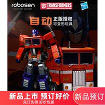 ROBOSEN Leson Transformers Optimus Prime Automatic Transformers Hasbro Licensed Collection Model