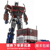 Weijian M09 Gaiden column deformation toy movie King Kong Bumblebee Autobot alloy SS38 enlarged version spot