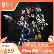 The Property Cat Behemoth Wang MICRO COSMOS Small Universe Series Cat Wang Deformation Toy Five-body Robot