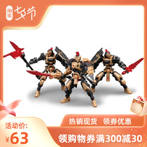 NO 57 Bundesliga squad assembly machine A model Longyon reprints new gameplay FIFTYSEVN movable toy