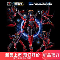 Thousands of value training Flame Toys wind Thunder model Transformers wind blade machine girl Assembly version model toy
