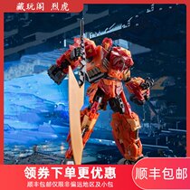 Tibetan play pavilion tiger saber-toothed tiger CT-01 deformation toy King KONG CANG-TOYS rushed into the sky Chi You god