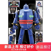 Evolution Toys Big Iron Man 28 Sun Messenger bucket alloy finished collection model toy