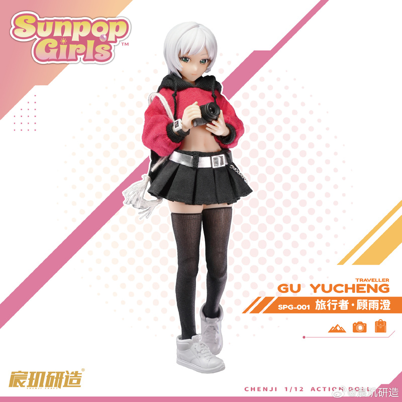 Sunpop Girls Gu Yu Cheng Spg-001 Traveler 1/12 Action Figure with Plastic Body