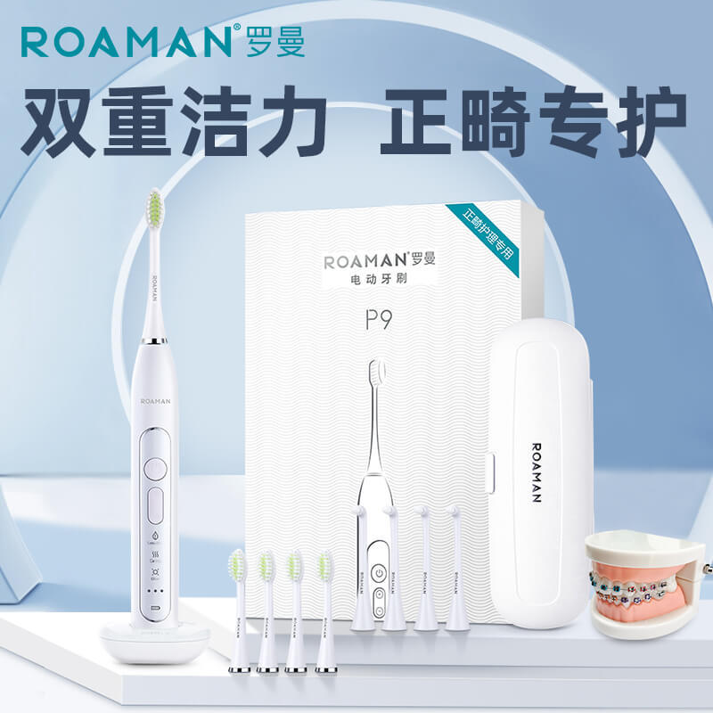 ROAMAN Orthodontic Care P60/P9 Electric Toothbrush Orthodontic Care Correction Efficient Cleaning Care