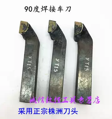 Zhuzhou Diamond 90 degree outer circle welding turning tool tungsten steel turning head 16 square 18 square 20 square YT15YW1YG8YS8