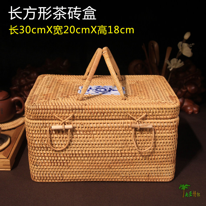Vietnamese Rattan Storage Box Tea Set Box Puer Tea Tea Brick Box Jewelry Box Tea Ceremony Spare Parts Gift Box Packaging Box