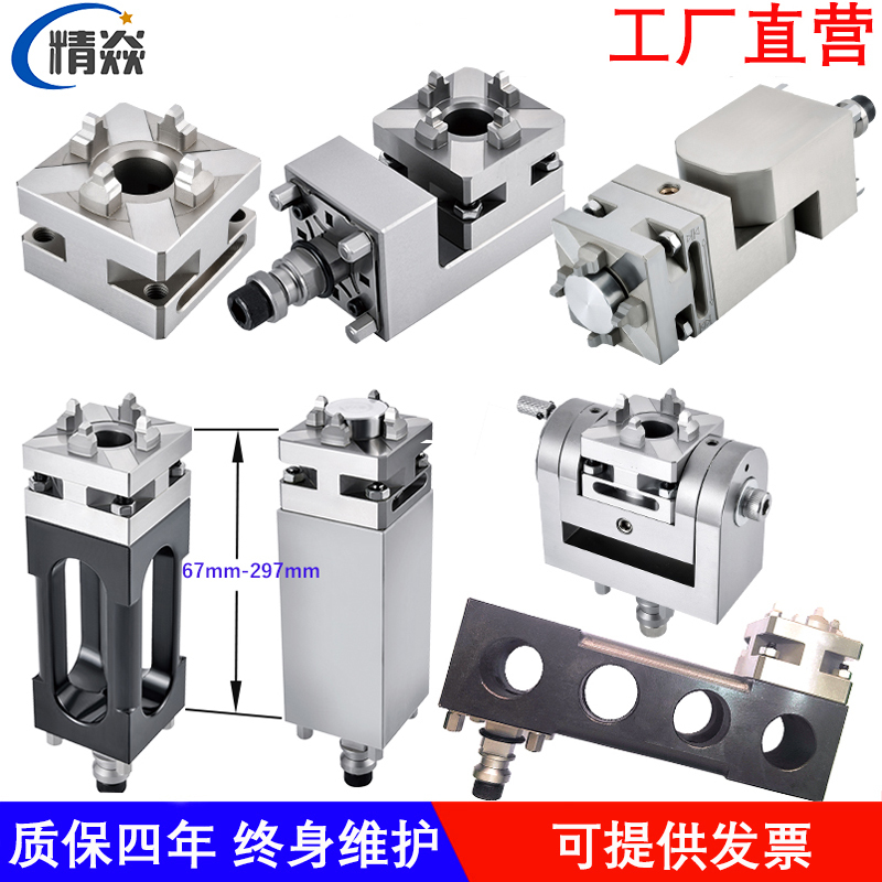 Erowa Manual Chuck Side Head Small 56 Steering Bevel Fixture Edm Spark Machine Extension Rod Xy Extension