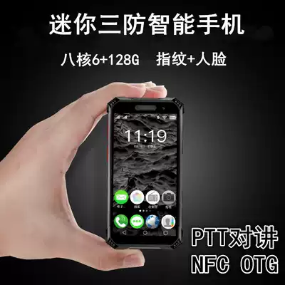 SOYES Soye Soye S10Max German card small screen mini three defense smart phone full Netcom NFC