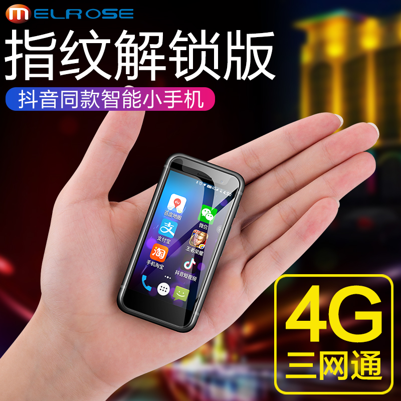 All netcom mini small screen smart phone telecommunication student super small pocket card player unicom 4Gmelrose S9