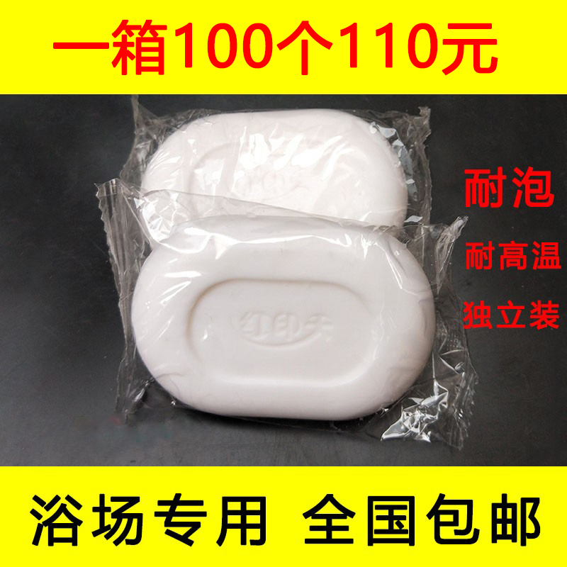 Bath bath soap bath special soap bath house soap bathroom large soap SPA disposable soap