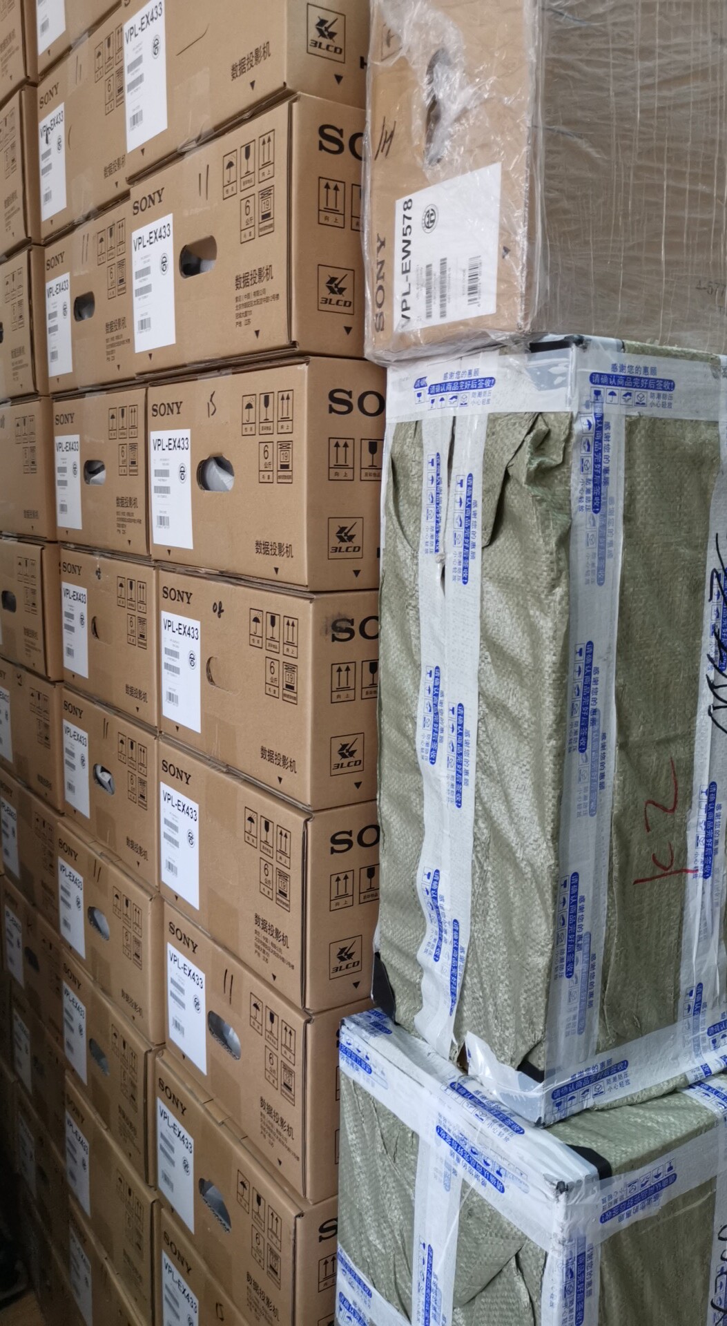 Sony Sony projection EX453EX570EX573EX575EW575 EW578 projector DX221 EX450