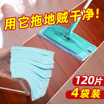 120 pieces of Multi-Effect floor cleaning tablets fragrance ceramic tile decontamination and descaling and mopping home fragrance enhanced type