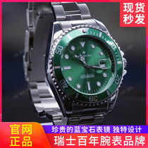 Aegean Sea Green Water Ghost Men Women Watch Black Water Ghost Mens Light Luxury Waterproof Mechanical Watch Business Couple Watch