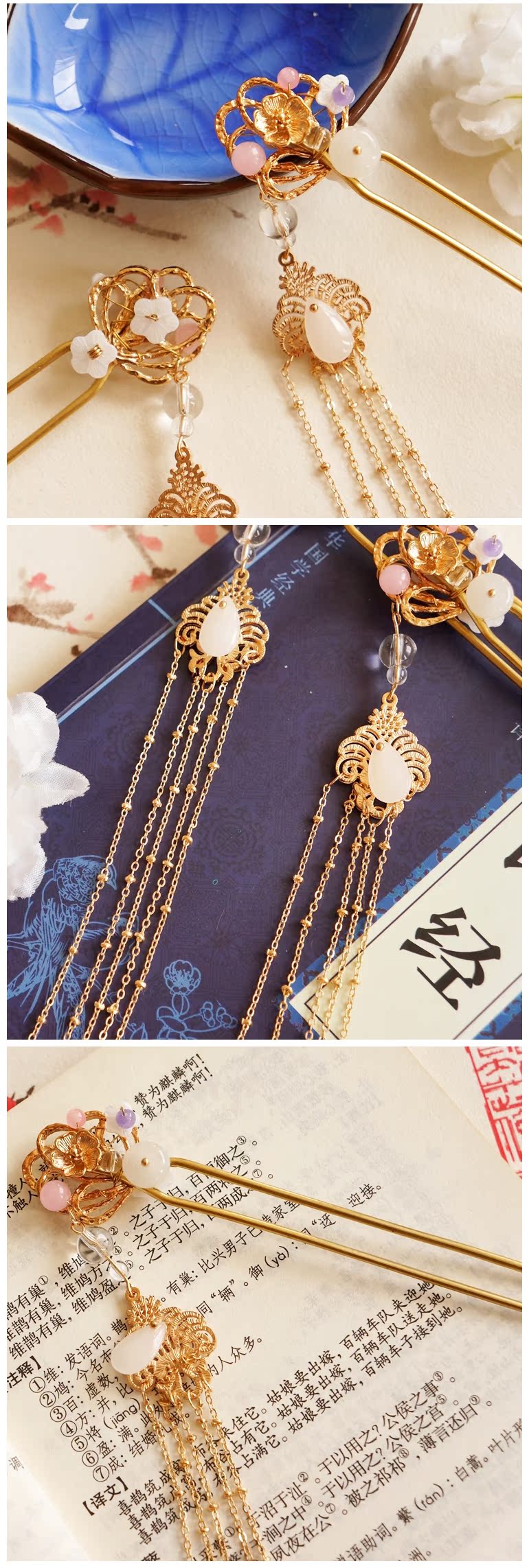 Cung điện phong cách cổ điển Hanfu phụ kiện Hoa anh đào cổ điển tua rua bước rocking tóc cổ phong cách phụ kiện tóc kẹp tóc nơ kẹp tóc