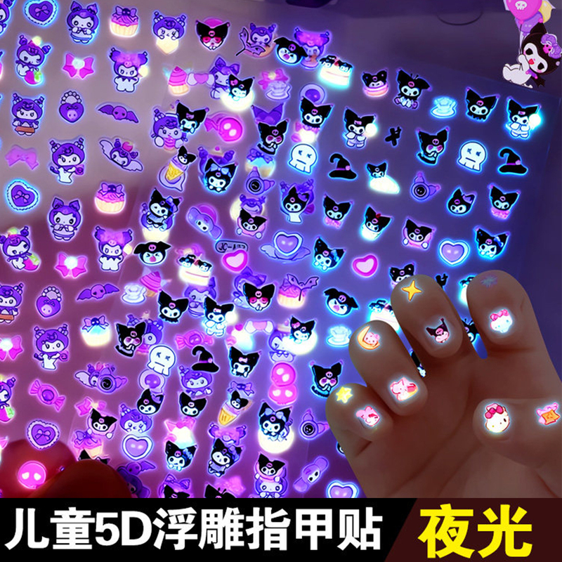 Children's Luminous Nail Stickers, Non-Toxic and Odorless, New Style Wearable Nail Art Stickers for Girls and Princesses, Baby and Kids Light Toys Children's Luminous Nail Stickers, Non-Toxic and Odorless, New Style Wearable Nail Art Stickers for Girls and Princesses, Baby and Kids Light Toys