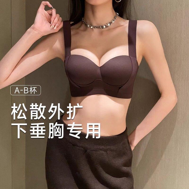 Victoria's Seamless New Lingerie Set for Women with Small Busts, Enhancing and Lifting for a Fuller Look, Side Breast Support, Anti-Sagging Bra Set Victoria's Seamless New Lingerie Set for Women with Small Busts, Enhancing and Lifting for a Fuller Look, Side Breast Support, Anti-Sagging Bra Set