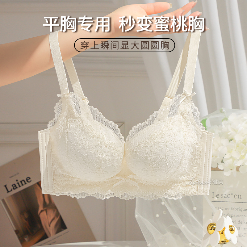 Victoria's Secret Sexy Lace Lingerie for Women with Small Busts, Push-Up, Wireless, Enhancing, Thickened Bra Set for Flat Chests Victoria's Secret Sexy Lace Lingerie for Women with Small Busts, Push-Up, Wireless, Enhancing, Thickened Bra Set for Flat Chests