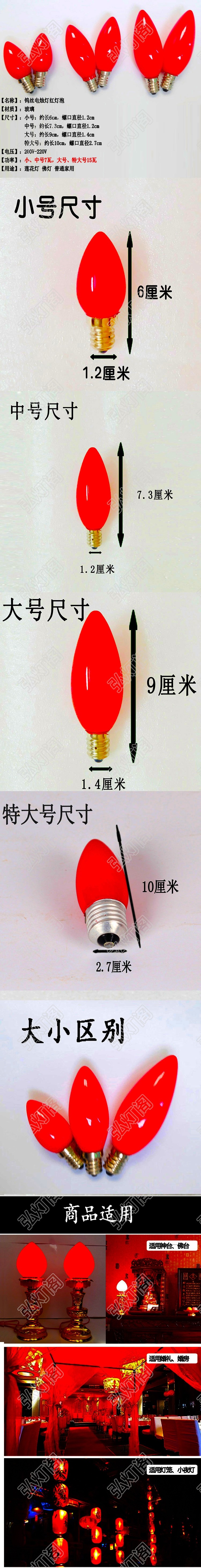 Bougie - Ref 2491008 Image 8