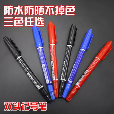 Small double-head oily marker pen self-adhesive label paper writing quick-drying waterproof pen small head thin head Mcpen Hook pen children's painting color tracing art edge pen wholesale marking pen