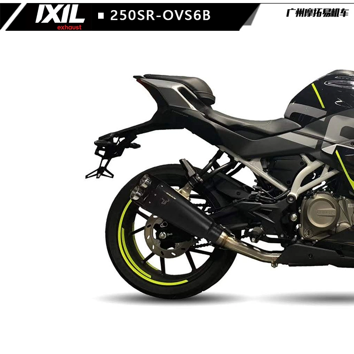 IXIL Yixier Spring Breeze SR250nk sửa đổi ống xả đầy đủ phần Spring Breeze 150nk ống xả sửa đổi sóng âm thanh - Ống xả xe máy