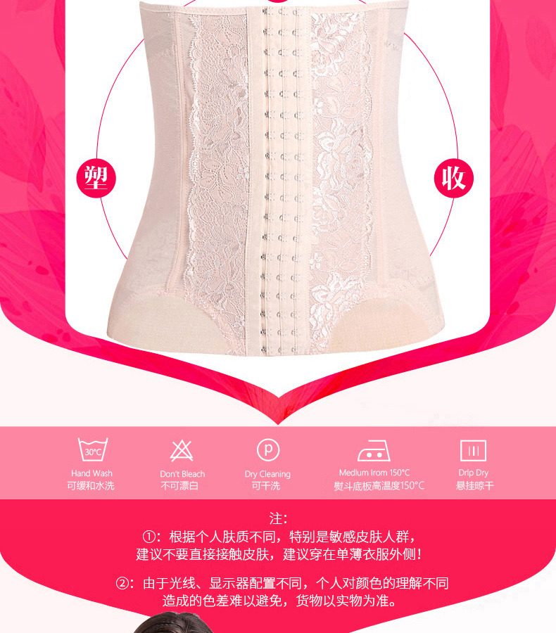 Thắt lưng bụng corset ràng buộc quần áo bụng giảm béo phần eo dây đai phụ nữ bụng mỏng cơ thể mùa hè quần ren cạp cao