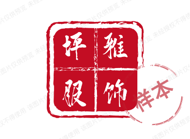 坪雅服饰