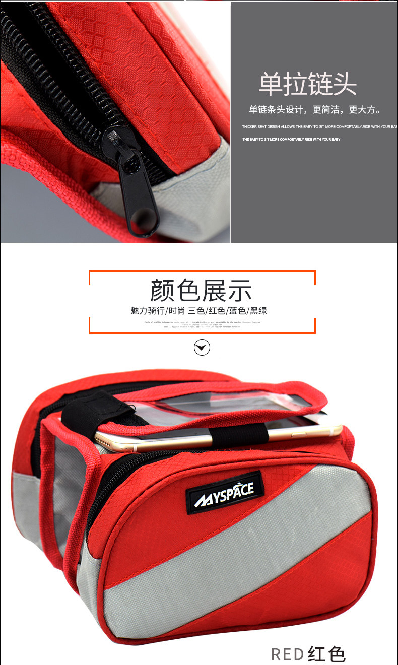 Sacoche pour vélo mixte MYSPACE - Ref 2211640 Image 11