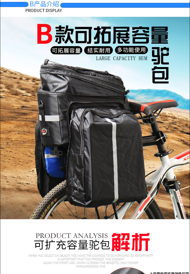 Sacoche pour vélo mixte MYSPACE - Ref 2211577 Image 17