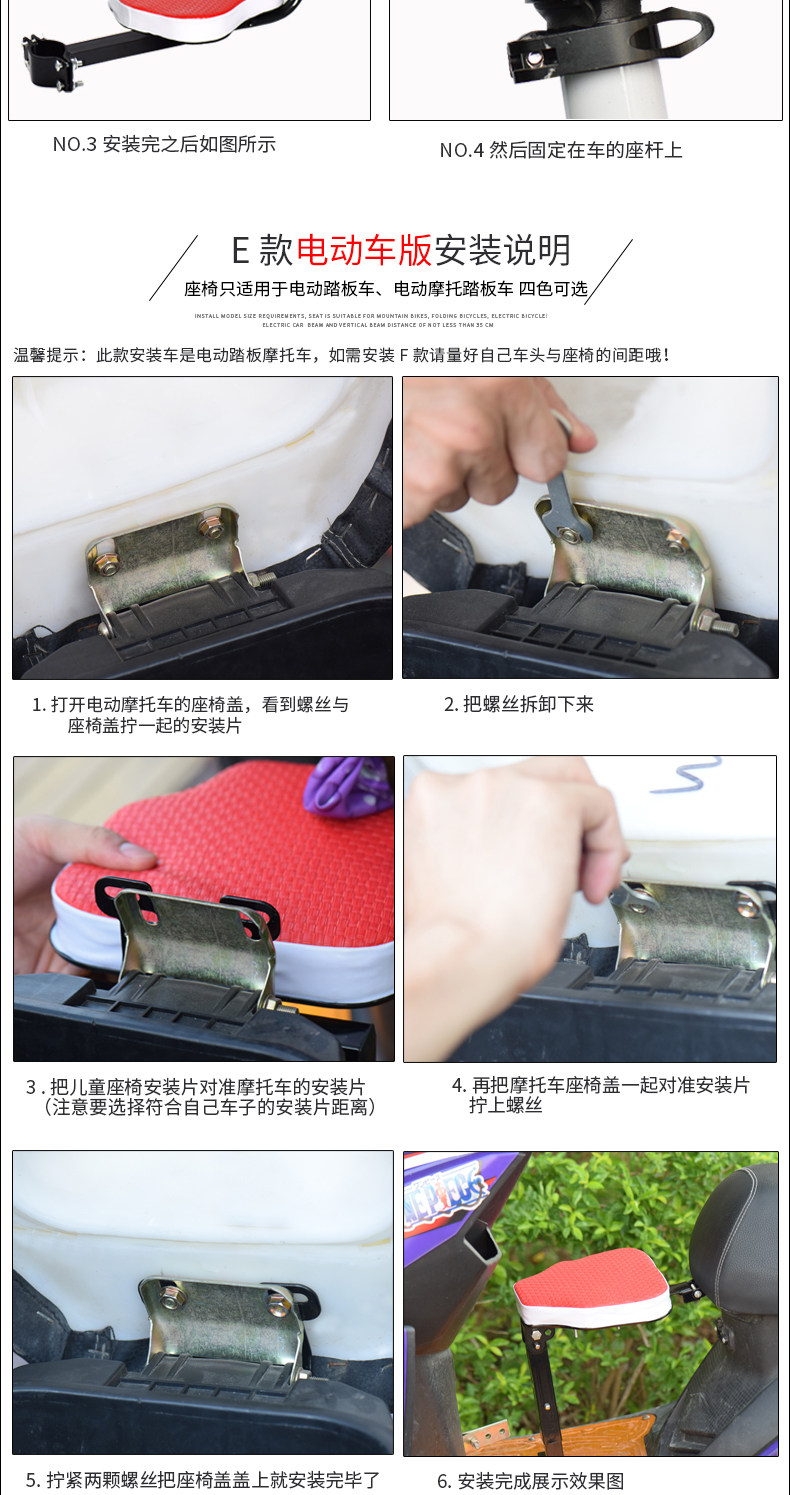 siège enfants pour vélo MYSPACE - Ref 2412614 Image 21